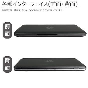 中古美品 ノートPC 820 G2 8GB 500G 無線 Bluetooth HP EliteBook 820 G2 Notebook PC 通販 12.5型液晶 中古ノート